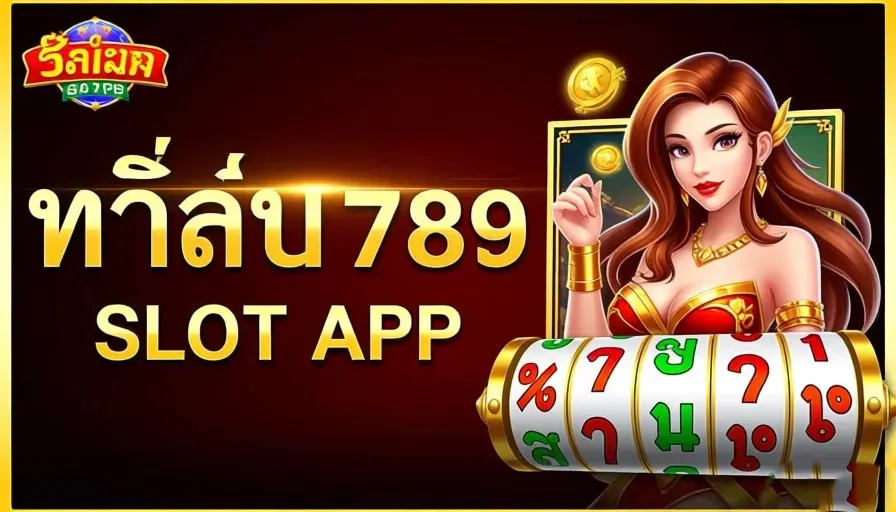 Jao Sua 789 SLOT APP bet