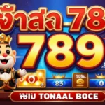 Try playing PG slots bet